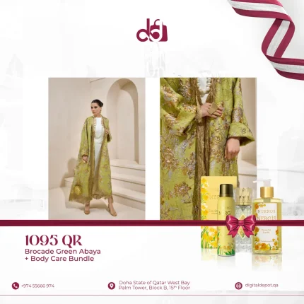 Brocade Green Abaya + Body Care Bundle